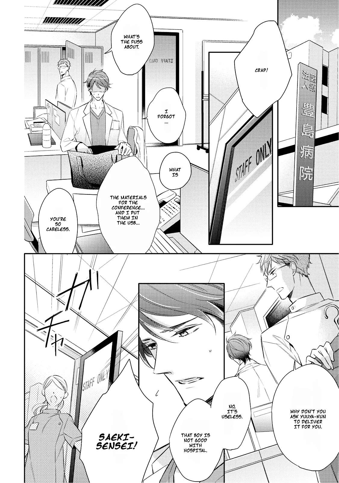 Aishitagari Monomanie Chapter 2 page 10 - 