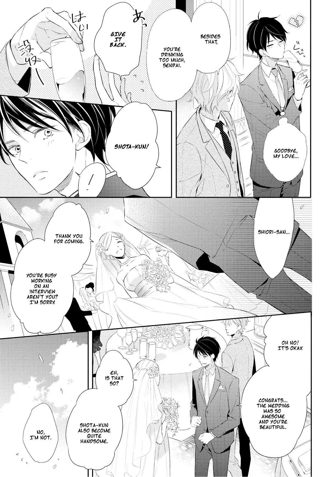 Aishitagari Monomanie Chapter 4 page 4 - 