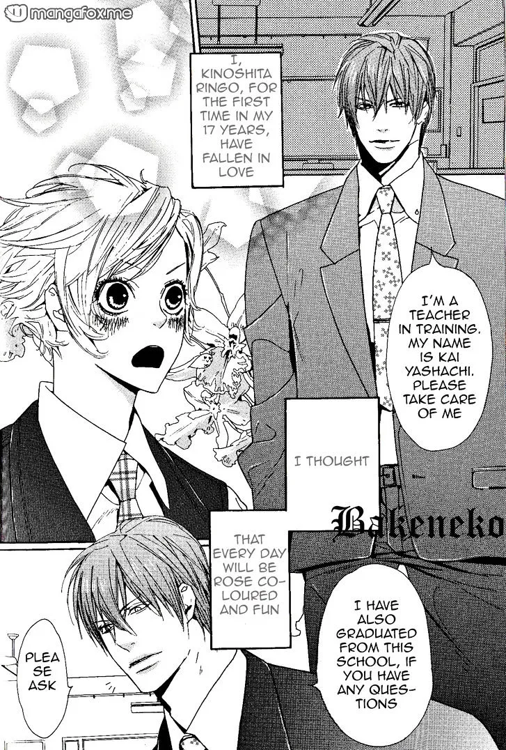 Aishite Baby Chapter 1 page 5 - 