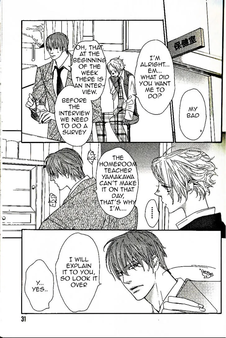 Aishite Baby Chapter 2 page 5 - 