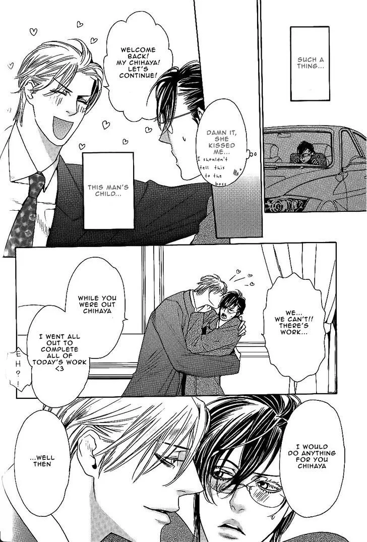 Aishite Baby Chapter 4 page 11 - 