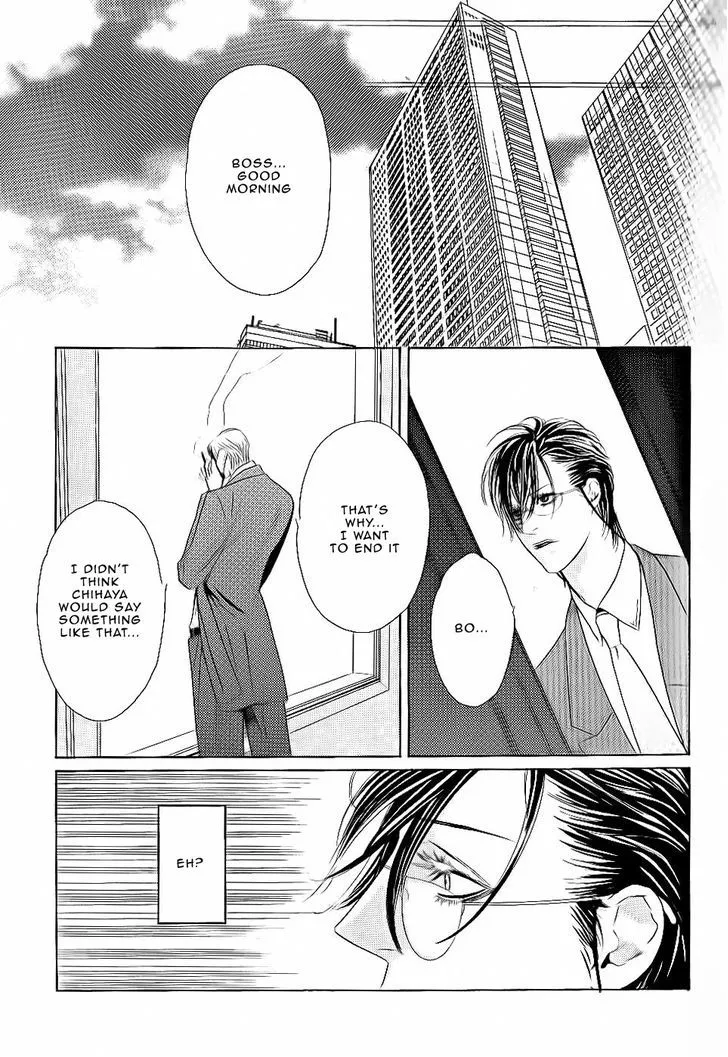 Aishite Baby Chapter 4 page 14 - 