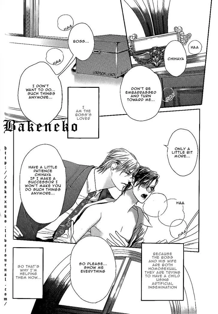 Aishite Baby Chapter 4 page 3 - 