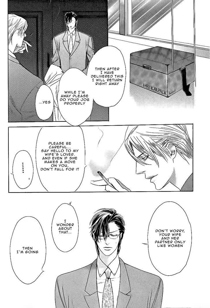 Aishite Baby Chapter 4 page 7 - 