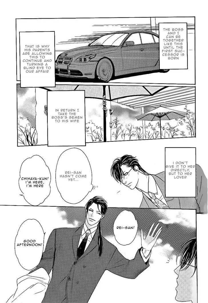Aishite Baby Chapter 4 page 8 - 