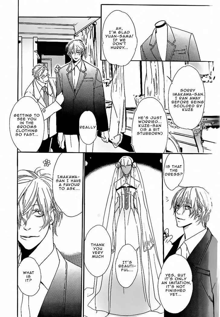Aishite Baby Chapter 5 page 12 - 