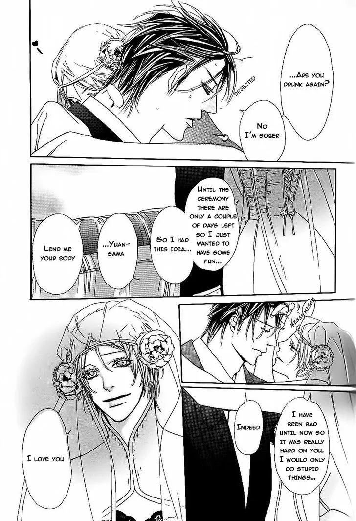 Aishite Baby Chapter 5 page 14 - 