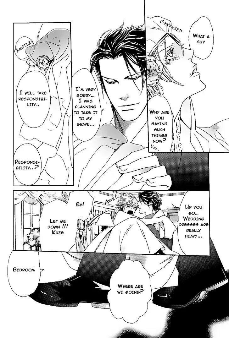 Aishite Baby Chapter 5 page 17 - 