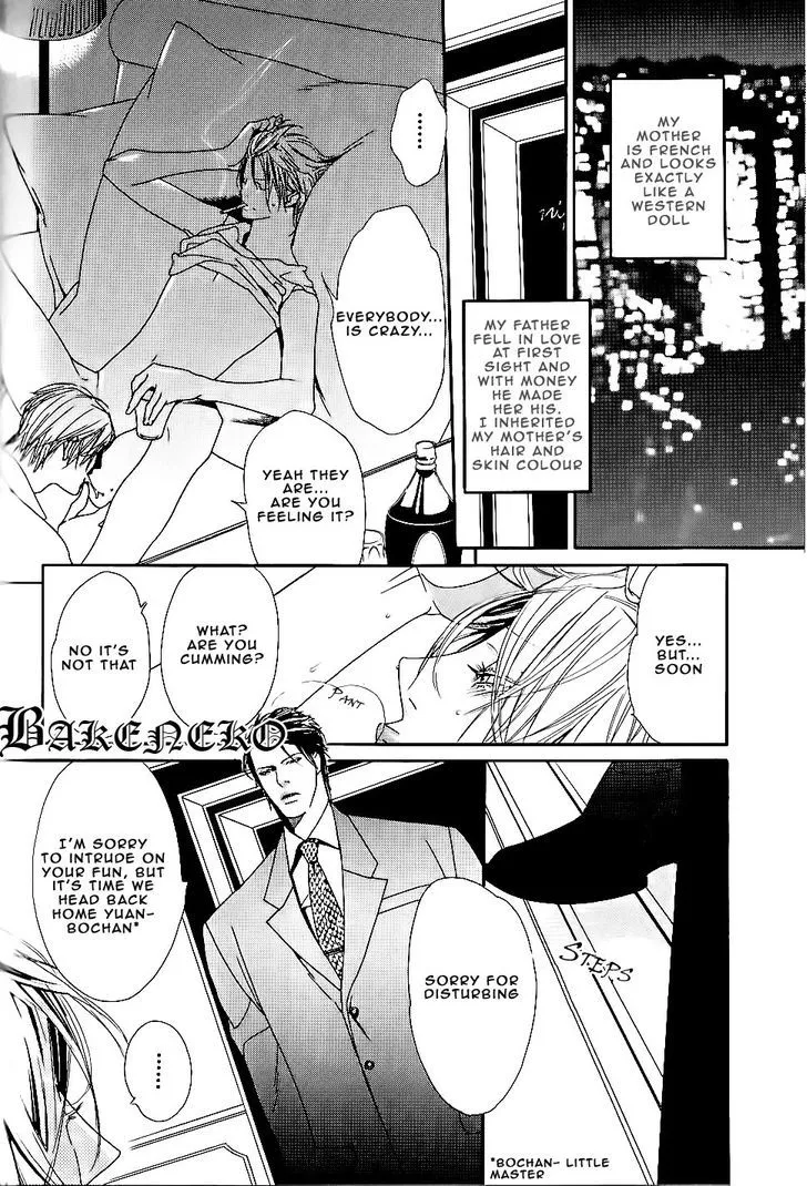 Aishite Baby Chapter 5 page 3 - 