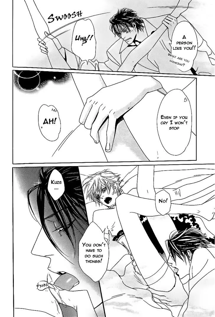 Aishite Baby Chapter 5 page 23 - 