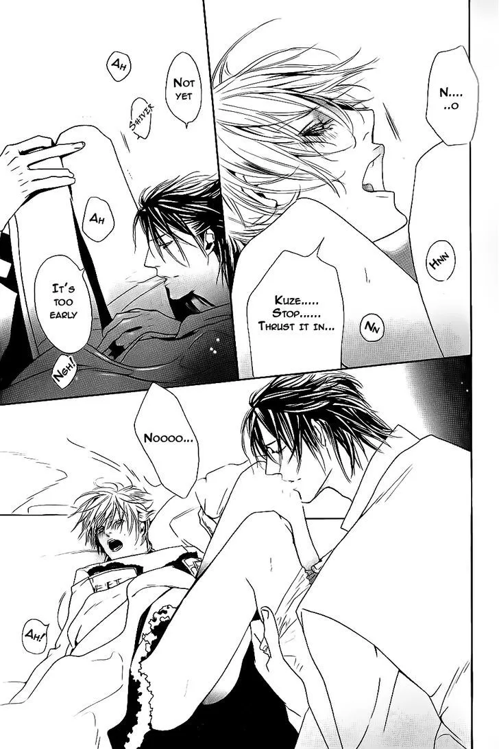 Aishite Baby Chapter 5 page 24 - 