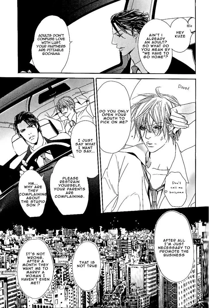 Aishite Baby Chapter 5 page 4 - 