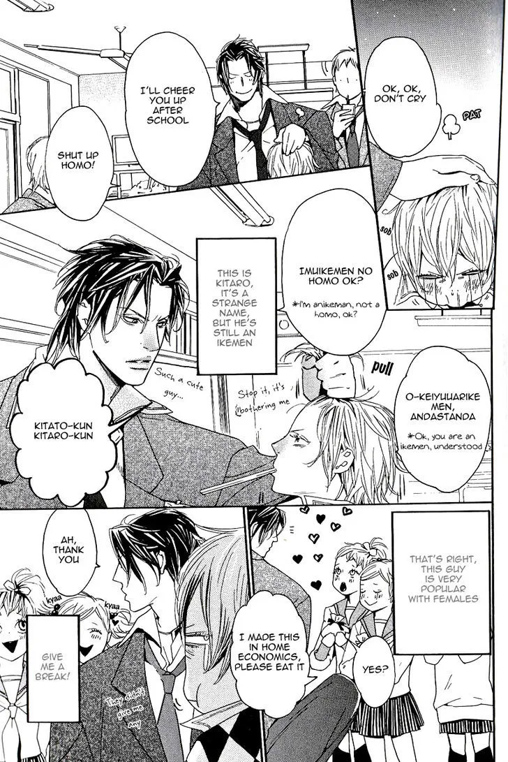 Aishite Baby Chapter 6 page 3 - 