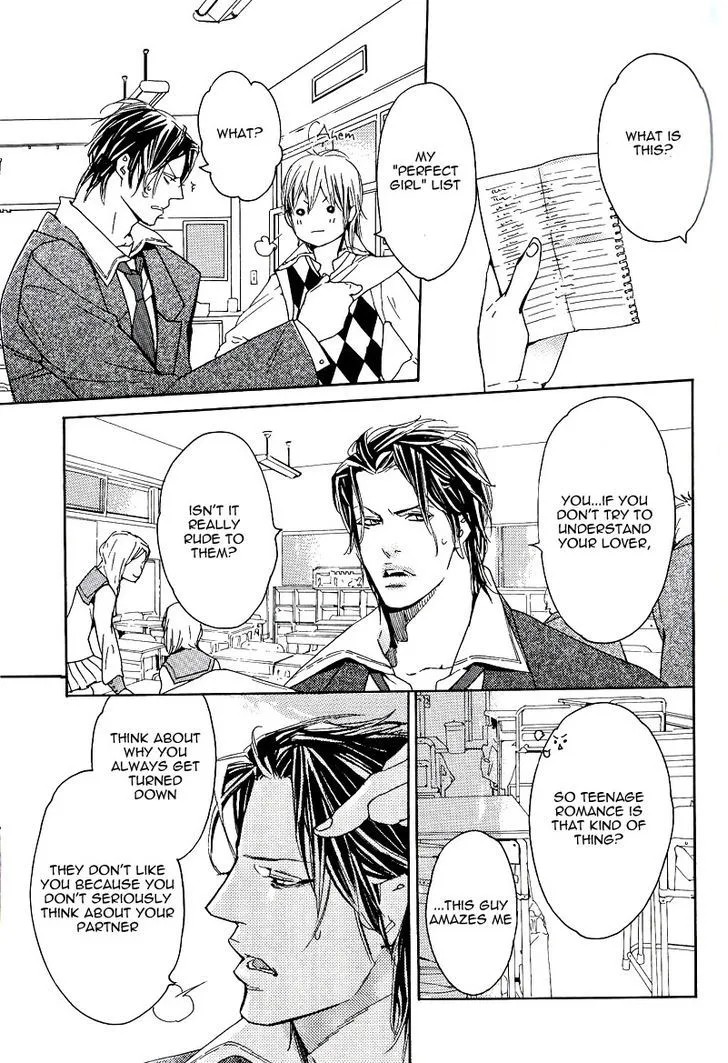 Aishite Baby Chapter 6 page 5 - 