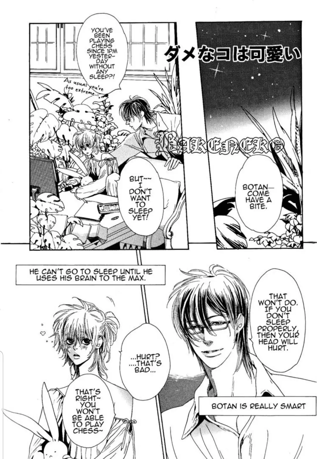 Aishite Baby Chapter 7 page 2 - 