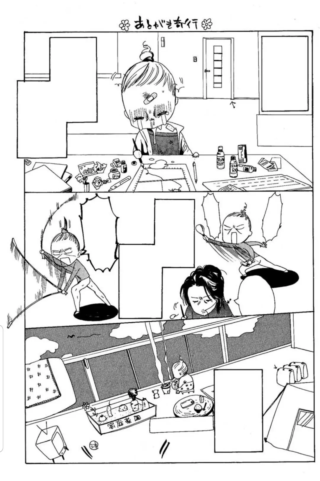 Aishite Baby Chapter 7 page 11 - 