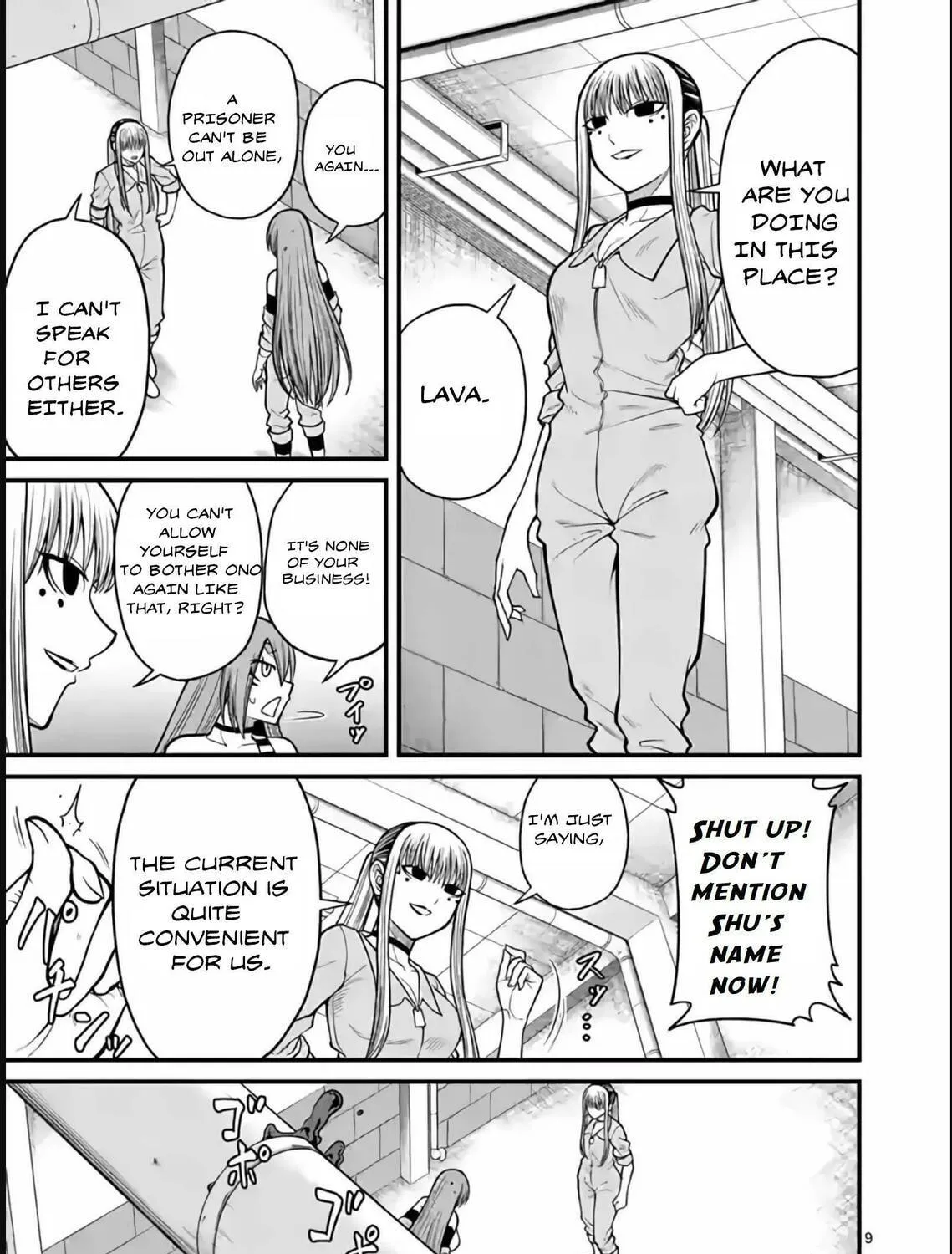 Aishuu Lava Chapter 27 page 17 - 