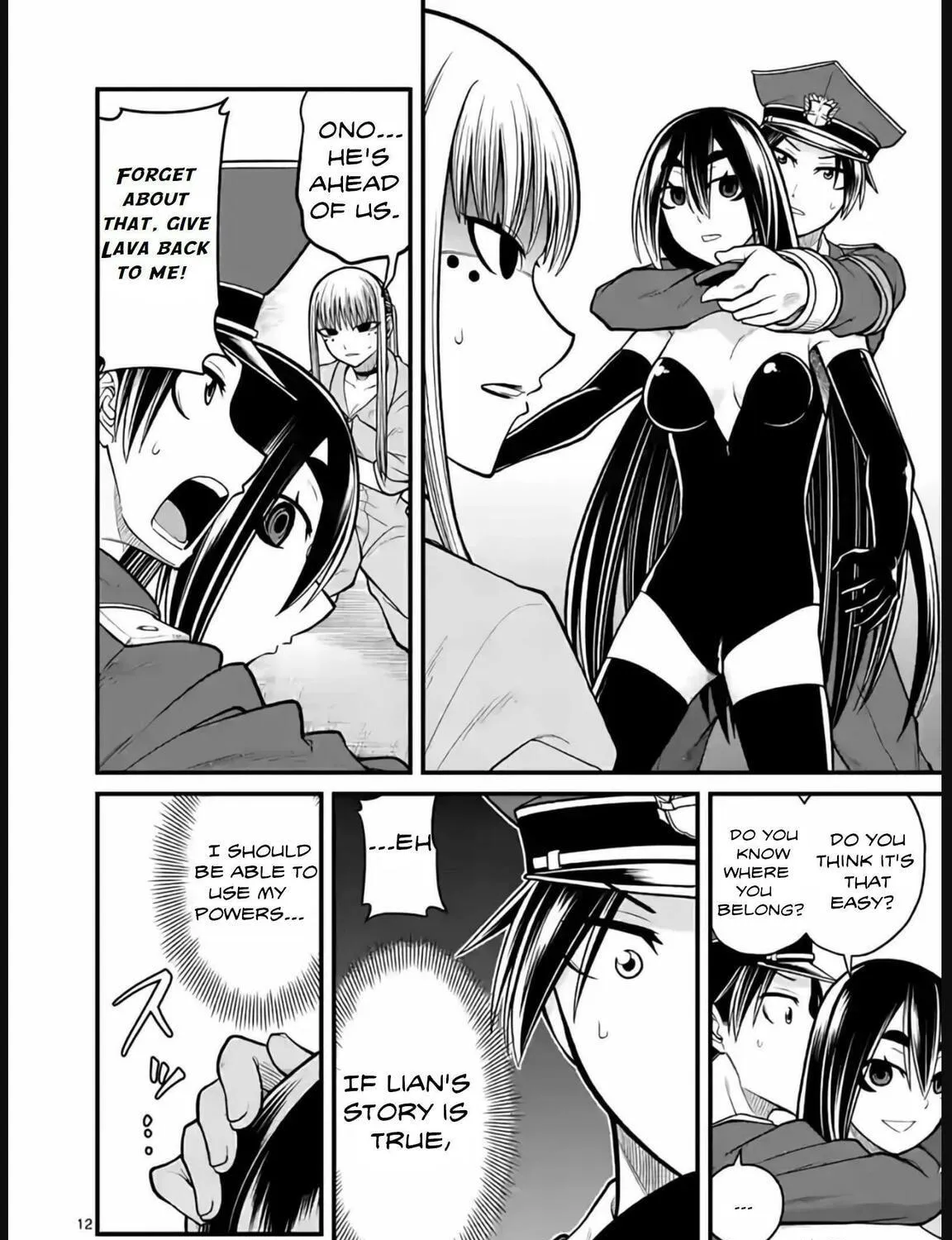 Aishuu Lava Chapter 28 page 23 - 