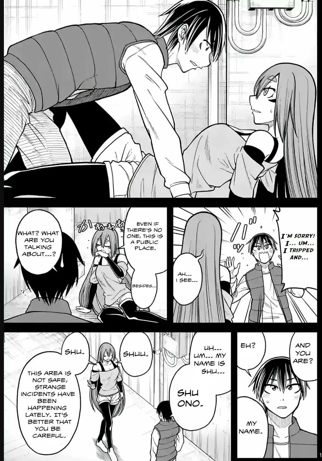 Aishuu Lava Chapter 29 page 21 - 