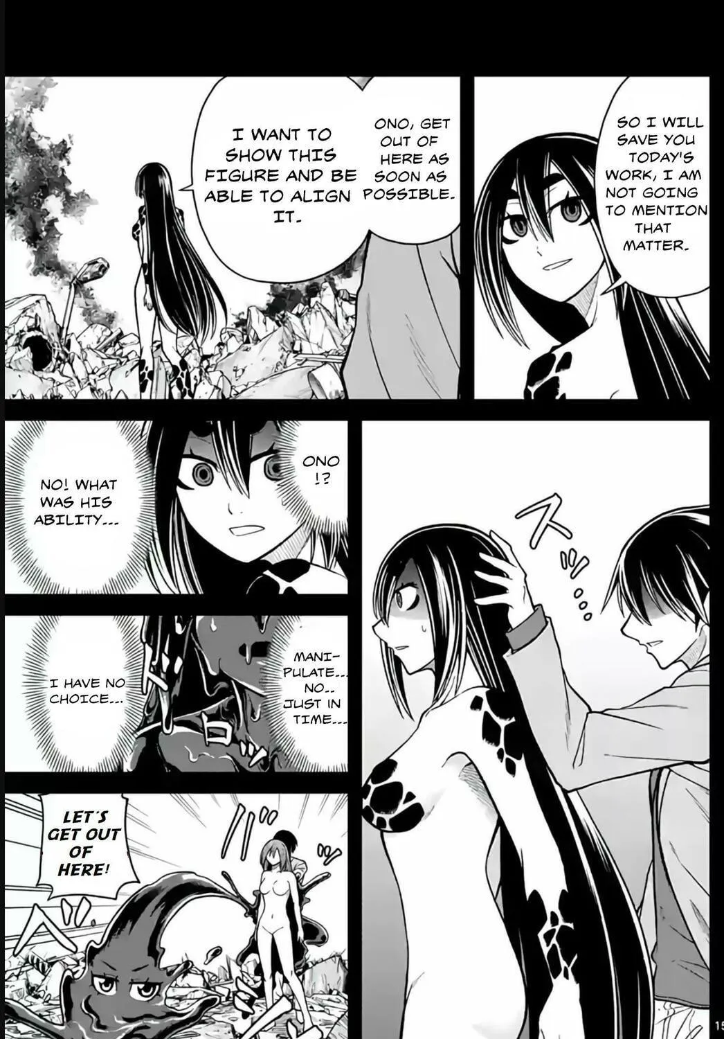 Aishuu Lava Chapter 30 page 29 - 