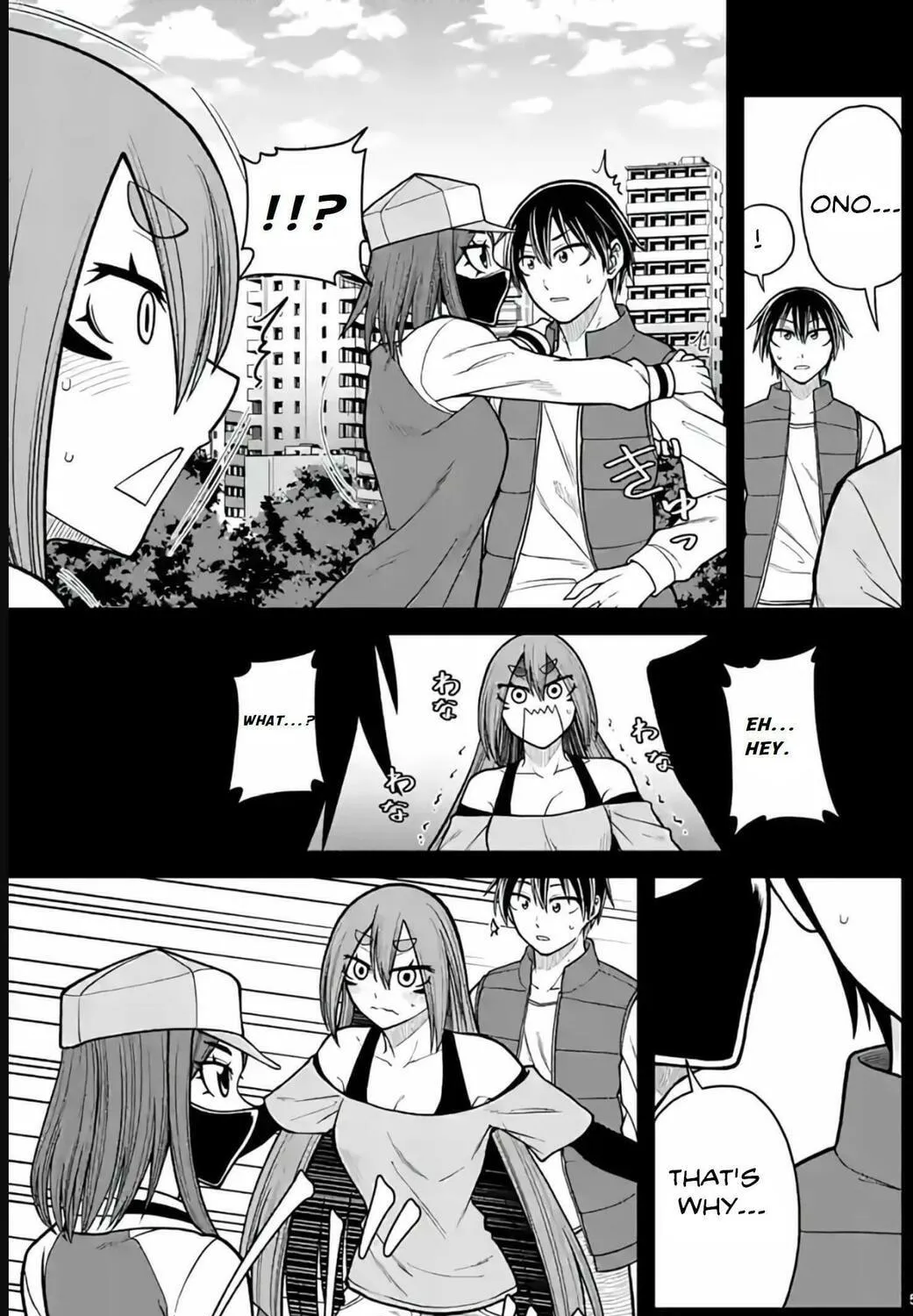 Aishuu Lava Chapter 30 page 9 - 