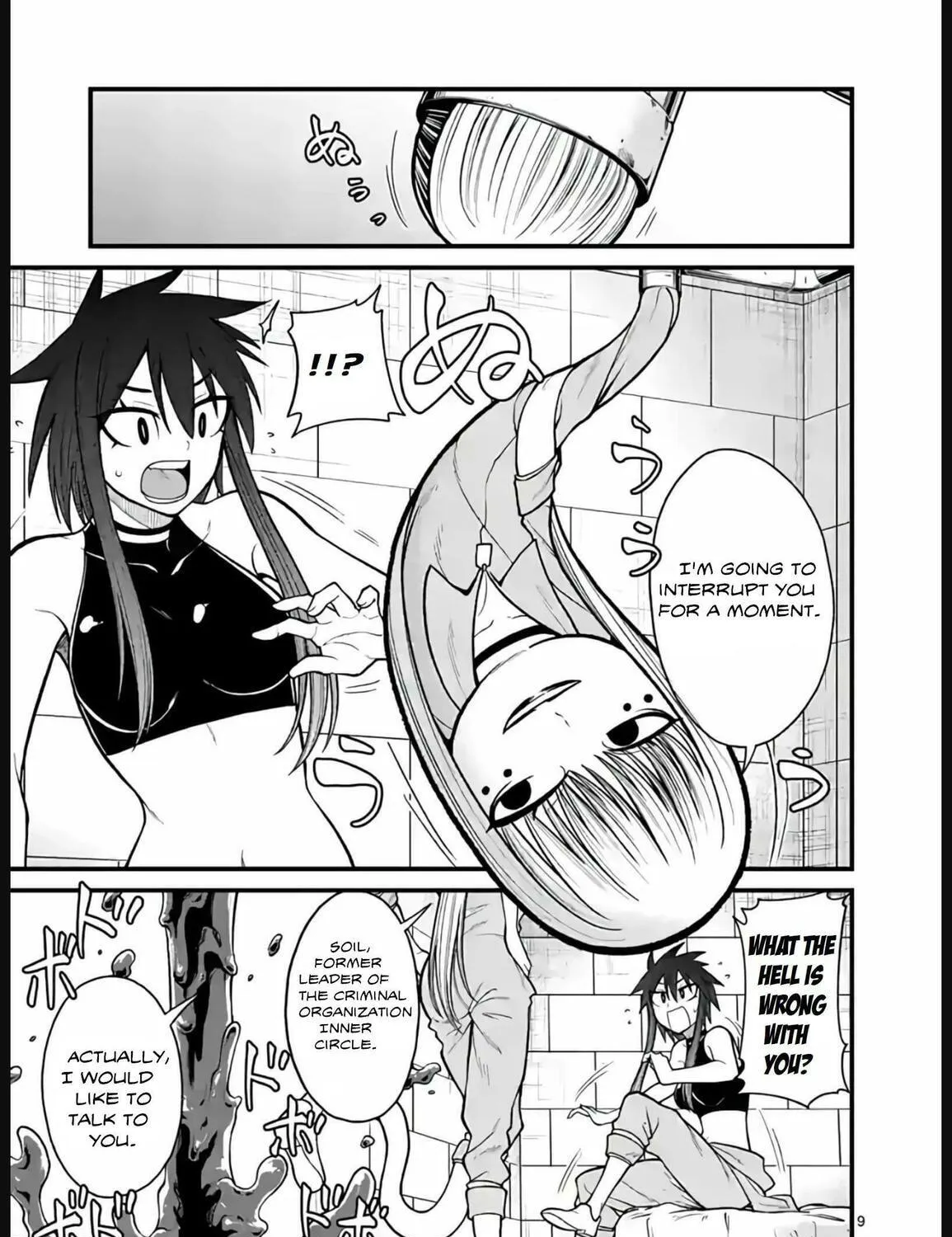 Aishuu Lava Chapter 32 page 17 - 