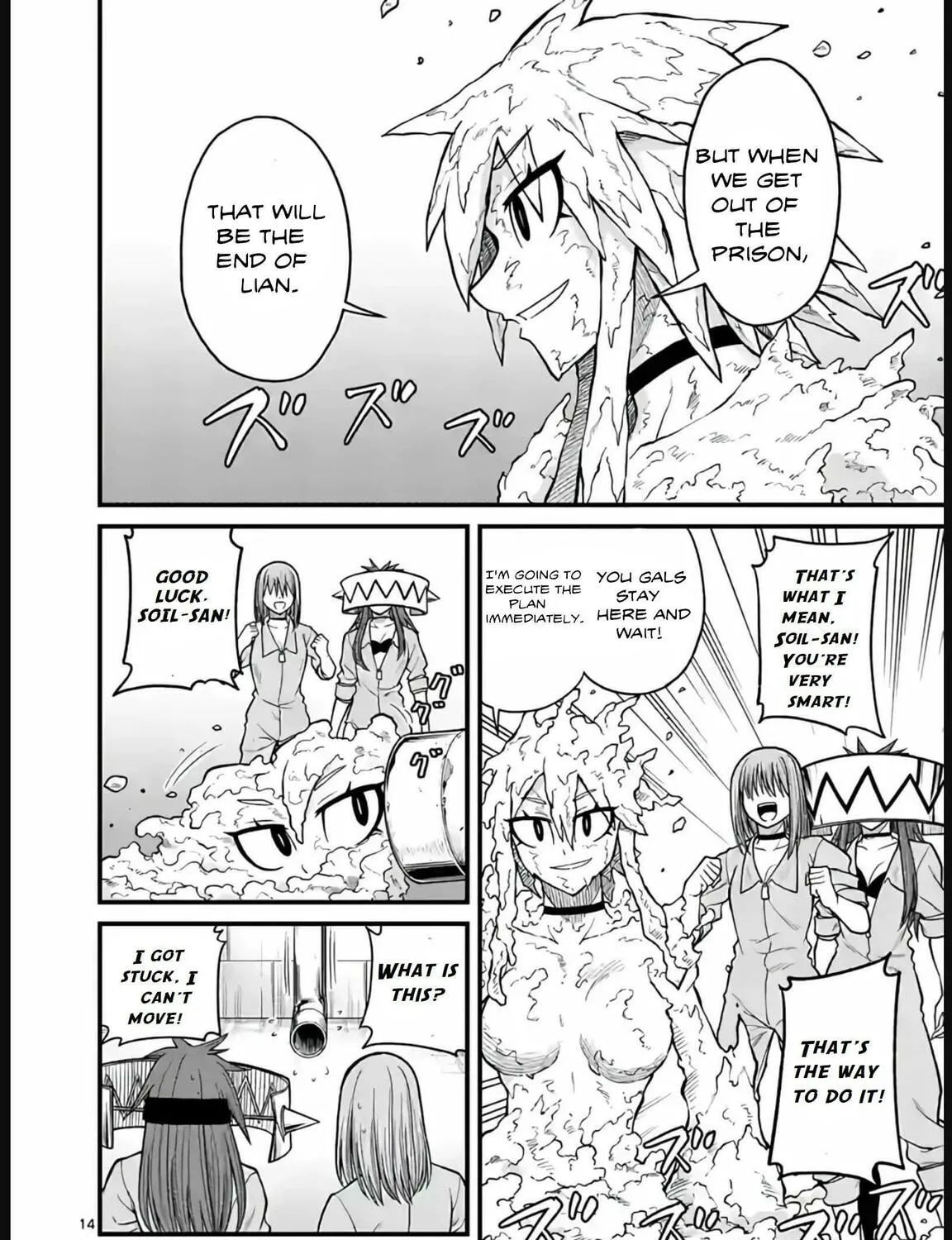 Aishuu Lava Chapter 32 page 27 - 