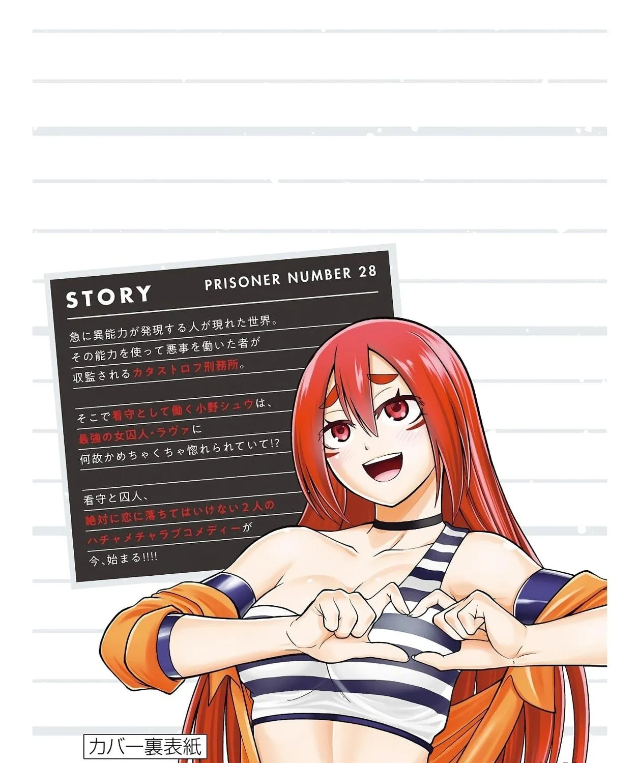 Aishuu Lava Chapter 35 page 69 - 