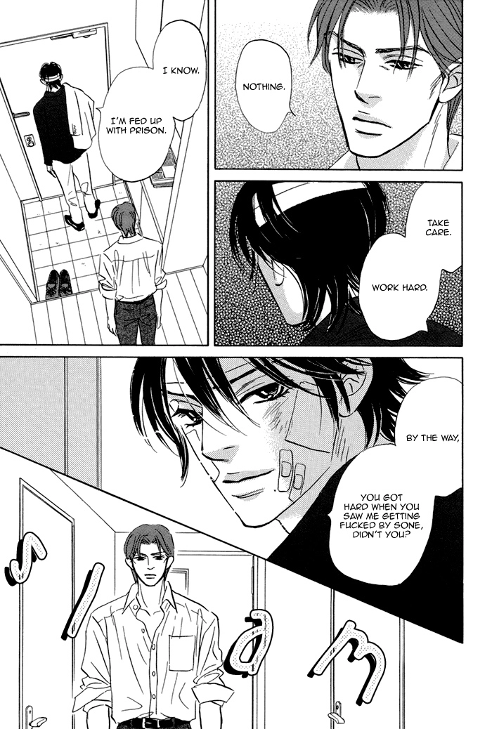 Aiso Tsukashi Chapter 2 page 11 - 