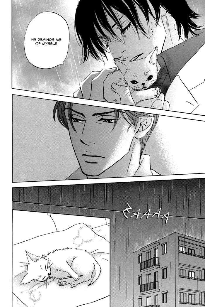 Aiso Tsukashi Chapter 2 page 14 - 