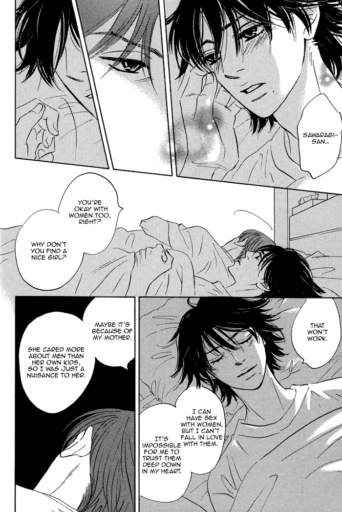 Aiso Tsukashi Chapter 2 page 18 - 