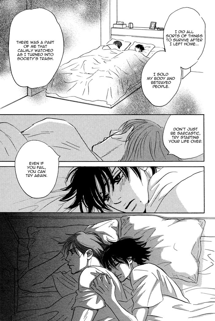 Aiso Tsukashi Chapter 2 page 19 - 