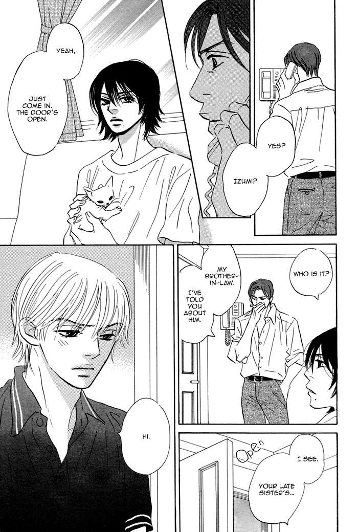 Aiso Tsukashi Chapter 2 page 23 - 