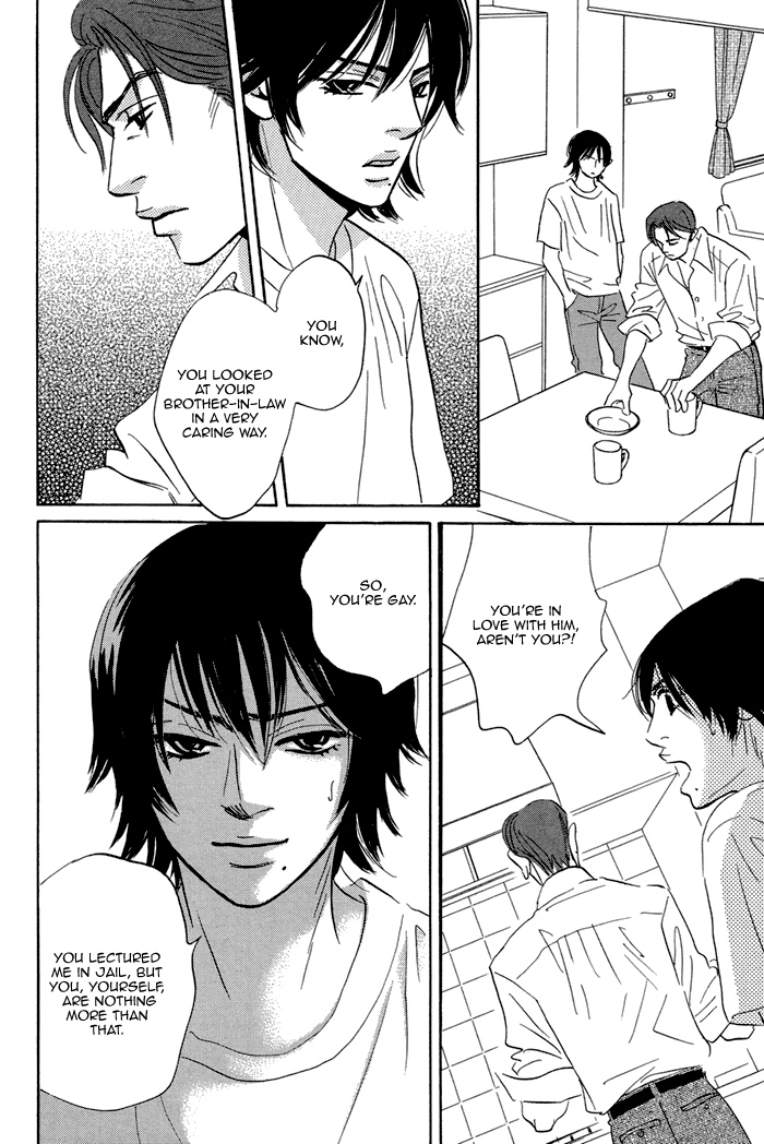 Aiso Tsukashi Chapter 2 page 28 - 