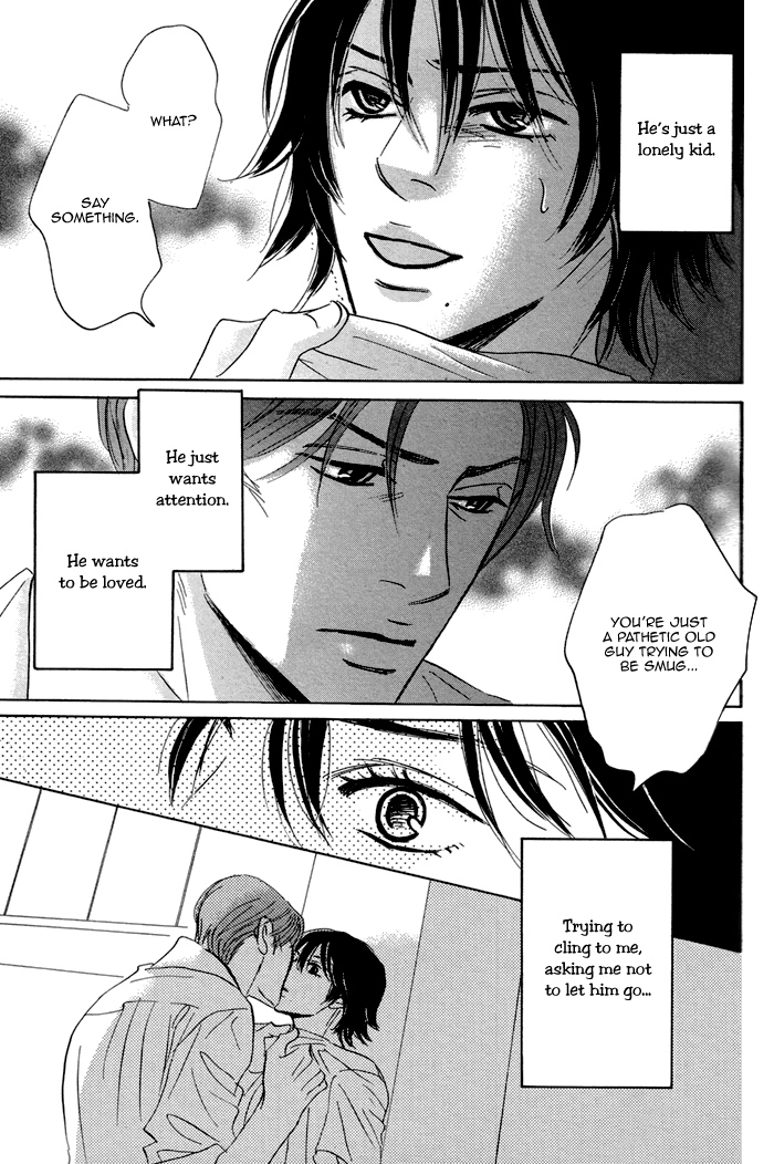 Aiso Tsukashi Chapter 2 page 31 - 