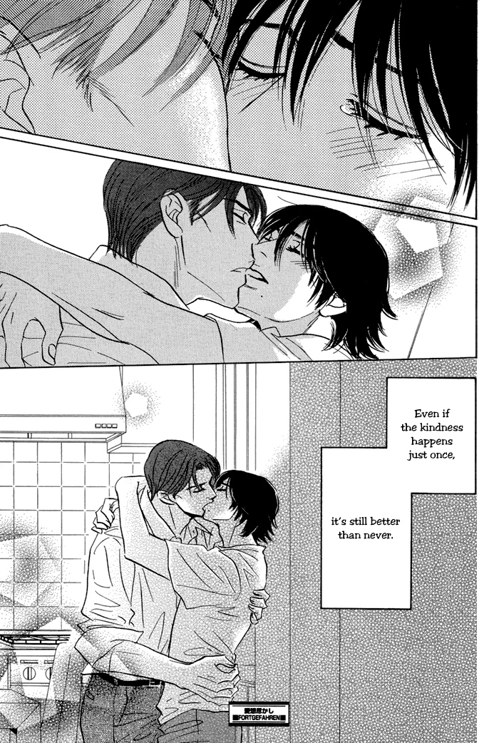 Aiso Tsukashi Chapter 2 page 33 - 