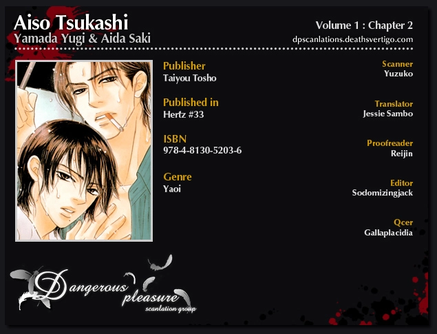 Aiso Tsukashi Chapter 2 page 34 - 