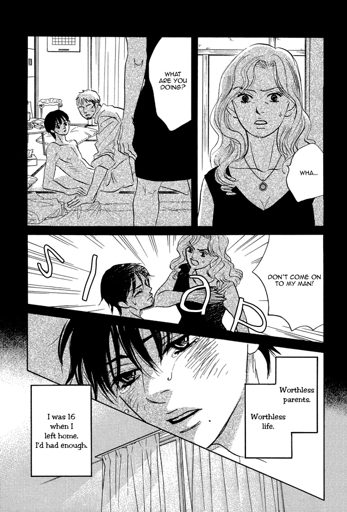 Aiso Tsukashi Chapter 2 page 5 - 