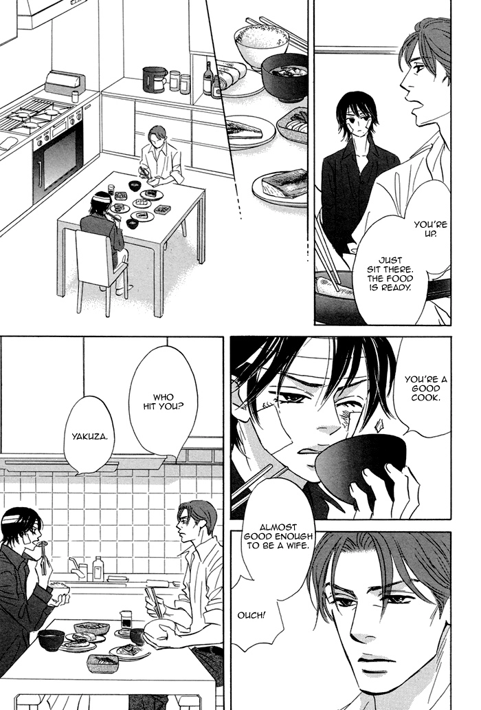 Aiso Tsukashi Chapter 2 page 7 - 