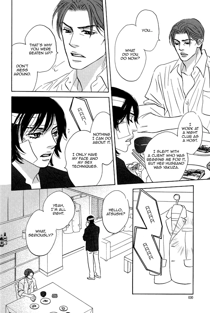Aiso Tsukashi Chapter 2 page 8 - 