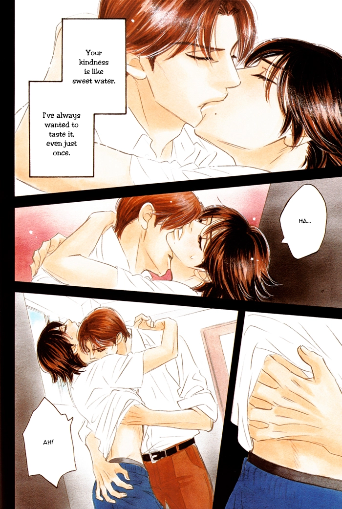 Aiso Tsukashi Chapter 3 page 4 - 