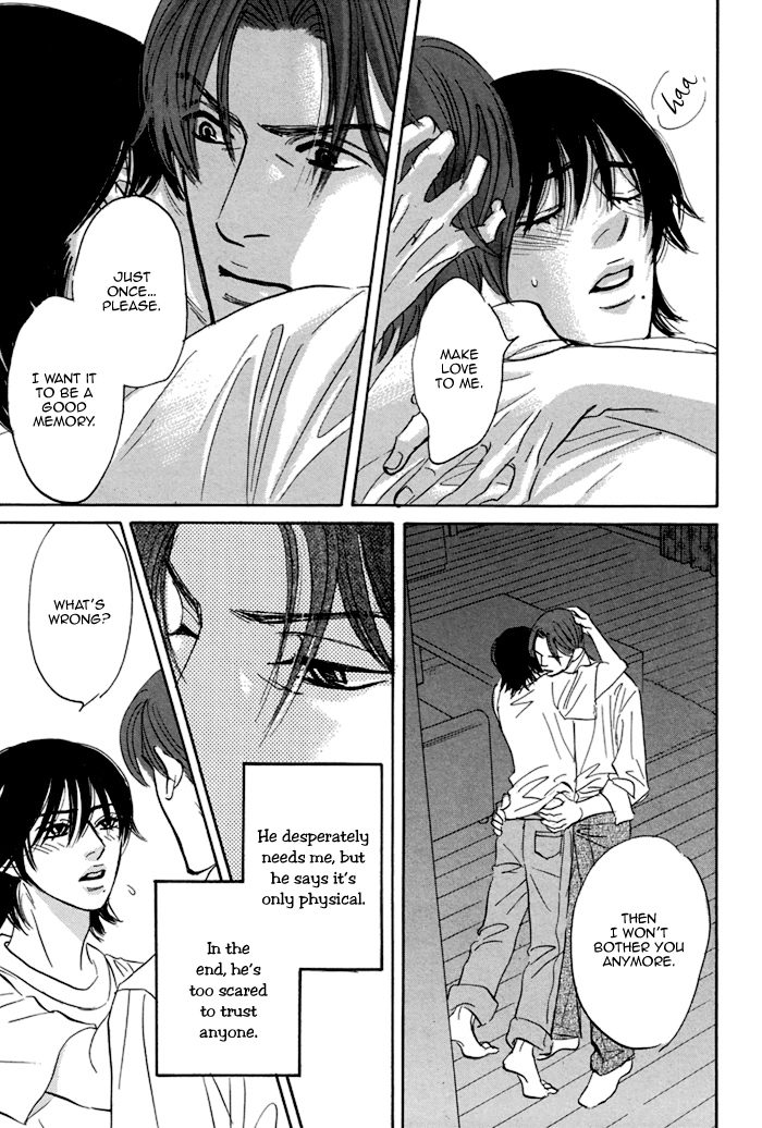 Aiso Tsukashi Chapter 3 page 5 - 