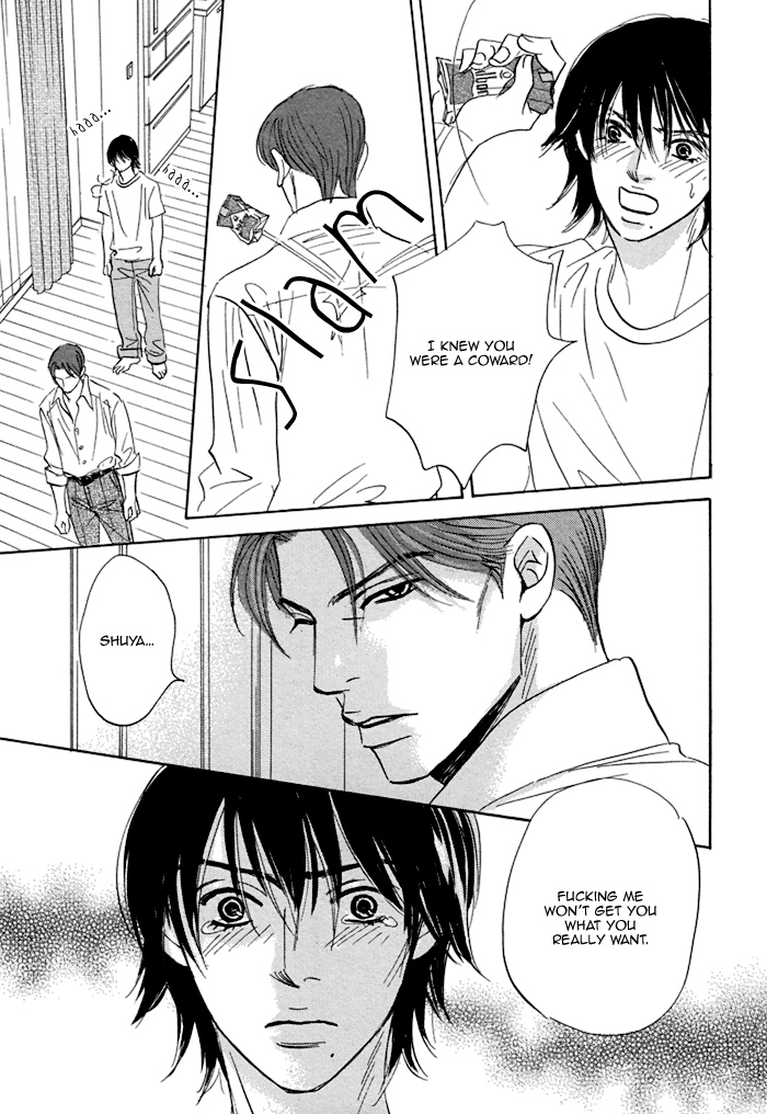 Aiso Tsukashi Chapter 3 page 7 - 