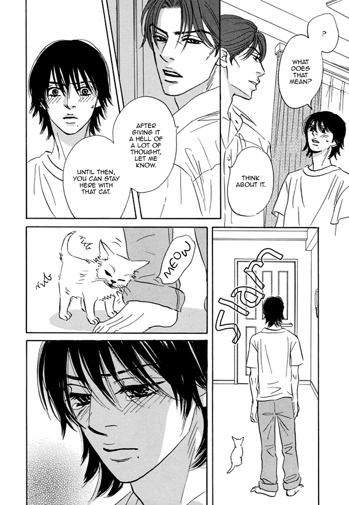 Aiso Tsukashi Chapter 3 page 8 - 