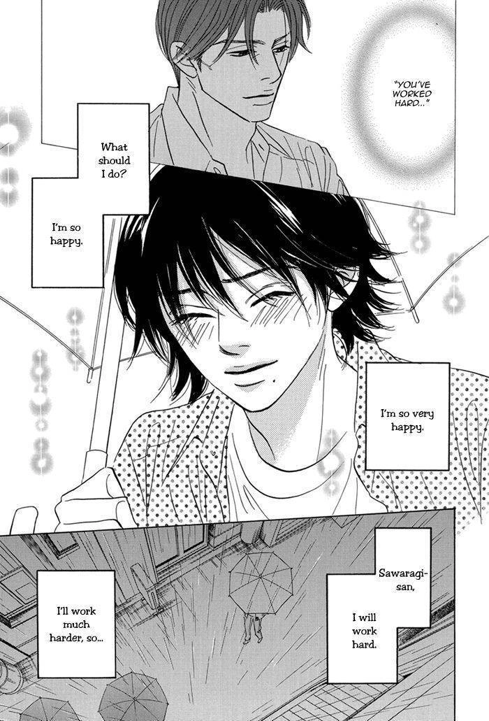 Aiso Tsukashi Chapter 4 page 33 - 