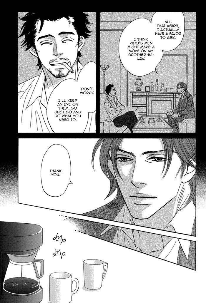 Aiso Tsukashi Chapter 4 page 5 - 