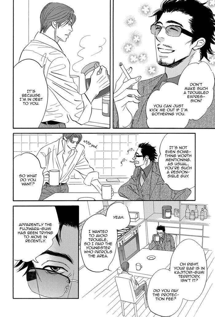 Aiso Tsukashi Chapter 4 page 6 - 