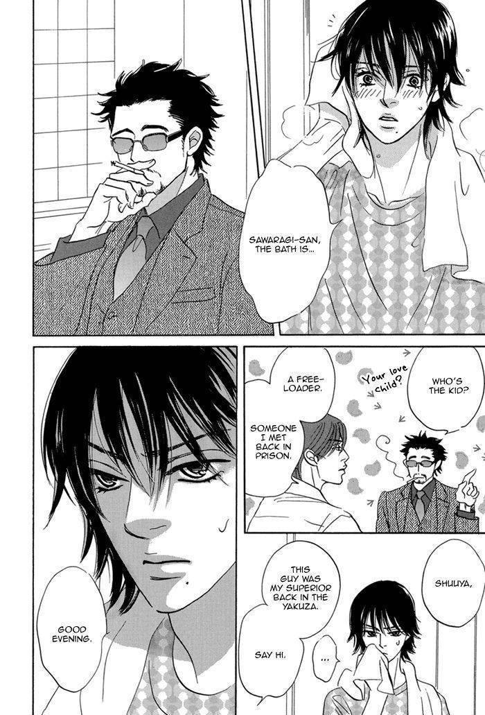 Aiso Tsukashi Chapter 4 page 8 - 