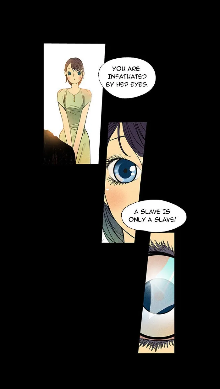 Aisopos Chapter 12 page 17 - 