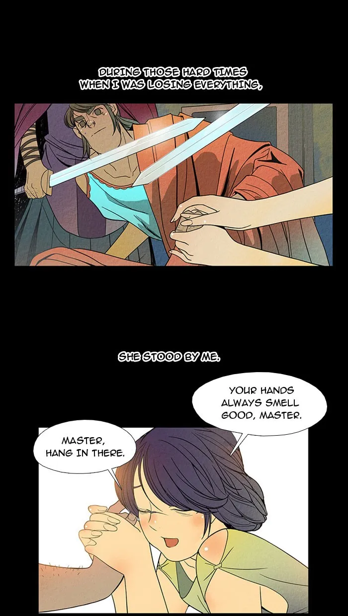 Aisopos Chapter 12 page 24 - 